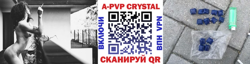 Наркошоп купить МАРИХУАНА  КОКАИН  ГАШИШ  APVP  АМФ  Меф  Трёхгорный