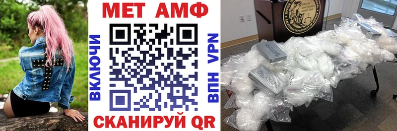 Купить закладки  Трёхгорный  АМФЕТАМИН 98% 