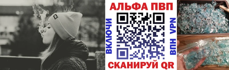 Купить закладки  Трёхгорный  A PVP Соль 