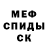 КЕТАМИН VHQ Chase Mountains