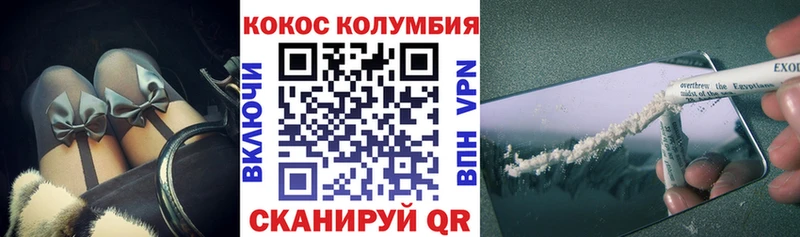 Купить  Трёхгорный  COCAIN Перу 