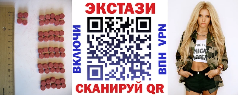 Купить  Трёхгорный  ЭКСТАЗИ Philipp Plein 