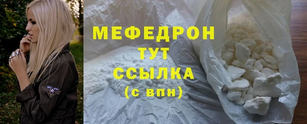 таблы Михайловка