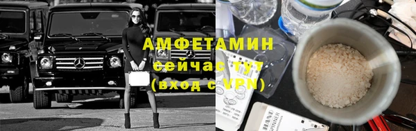 скорость mdpv Михайловск