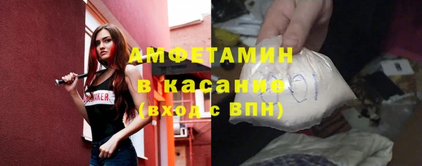скорость mdpv Михайловск