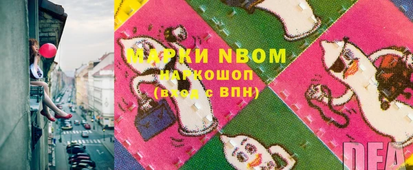 таблы Михайловка
