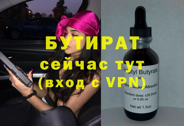 таблы Михайловка