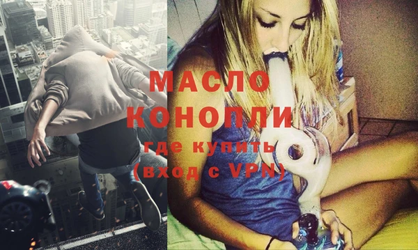 таблы Михайловка