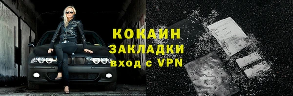 скорость mdpv Михайловск