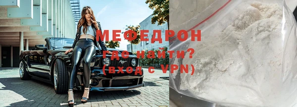 скорость mdpv Михайловск