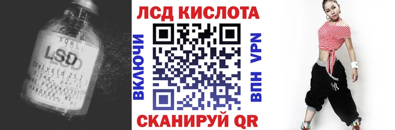 ЛСД экстази ecstasy  Купить  Трёхгорный 