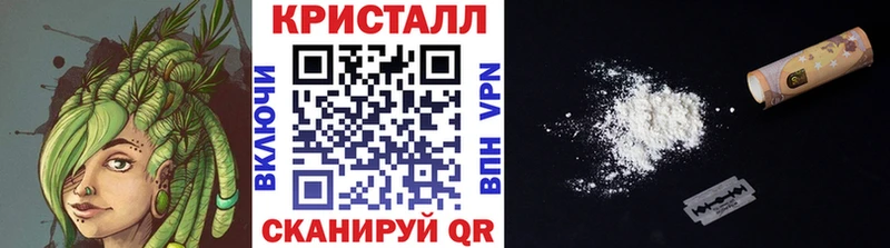 МЕТАМФЕТАМИН мет  Купить где  Трёхгорный 