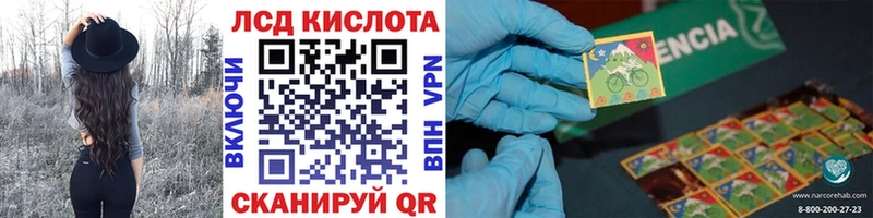 Марки 25I-NBOMe 1,8мг  Купить где  Трёхгорный 