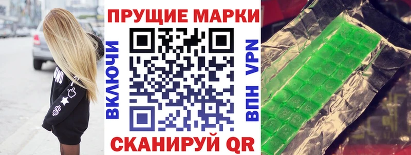 Марки 25I-NBOMe 1,5мг Трёхгорный