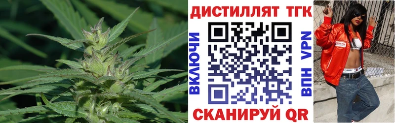 ТГК концентрат  Купить закладки  Трёхгорный 