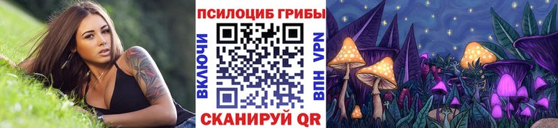 Купить закладки  Трёхгорный  Галлюциногенные грибы мухоморы 
