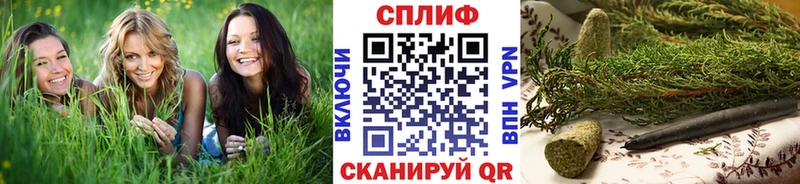 Бошки марихуана MAZAR  Купить закладки  Трёхгорный 